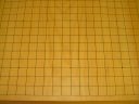 「燦燦」本因坊栄寿直筆揮毫 日本産本榧板目五寸八分碁盤